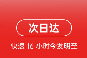 郴州北湖航空空运航空货运 航空货运