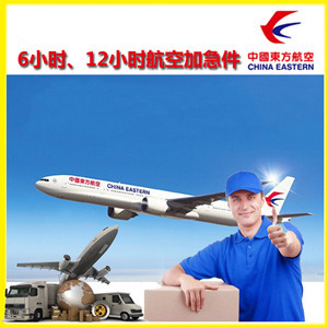 郴州北湖航空空运公司谈空运的四大作用是什么
